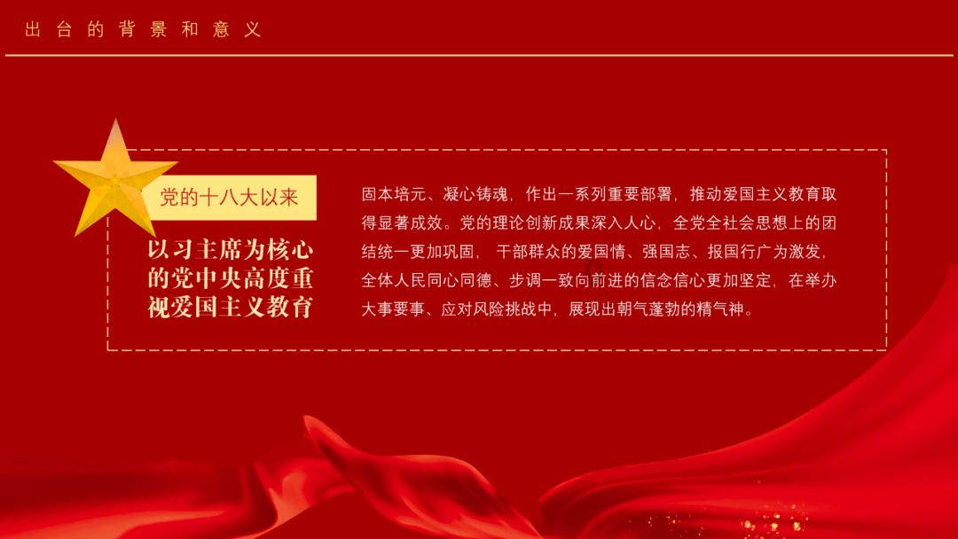 恐怖黎明